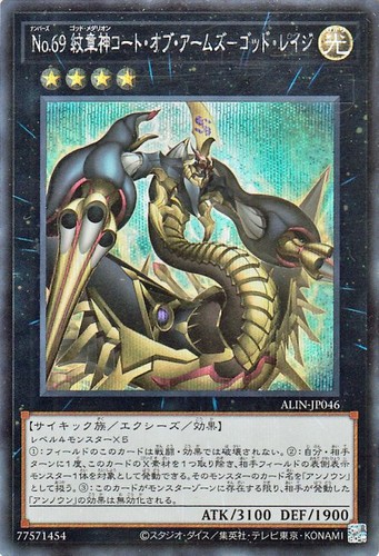 Ocg numero 69 - ocg,